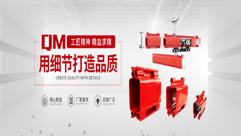 小型行吊代理加盟，你了解哪些关键要素？**